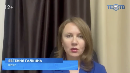 Видео
