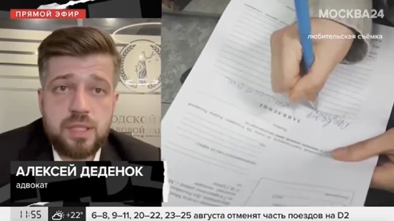 Видео